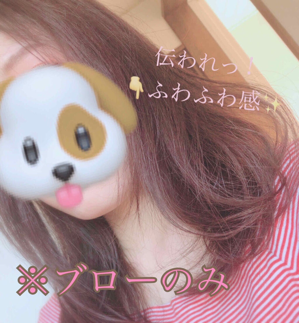 シーミスト/&be/ヘアミストを使ったクチコミ(1枚目)