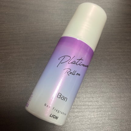Ban 汗ブロック プラチナロールオン 無香性 40ml/Ban/デオドラント・制汗剤を使ったクチコミ(2枚目)