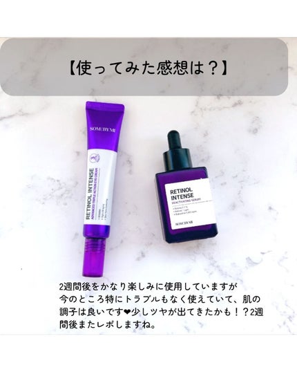 EMILI◡̈⭒ on LIPS 「【サムバイミーレチノールアイクリーム】 アイクリーム特有の..」(6枚目)