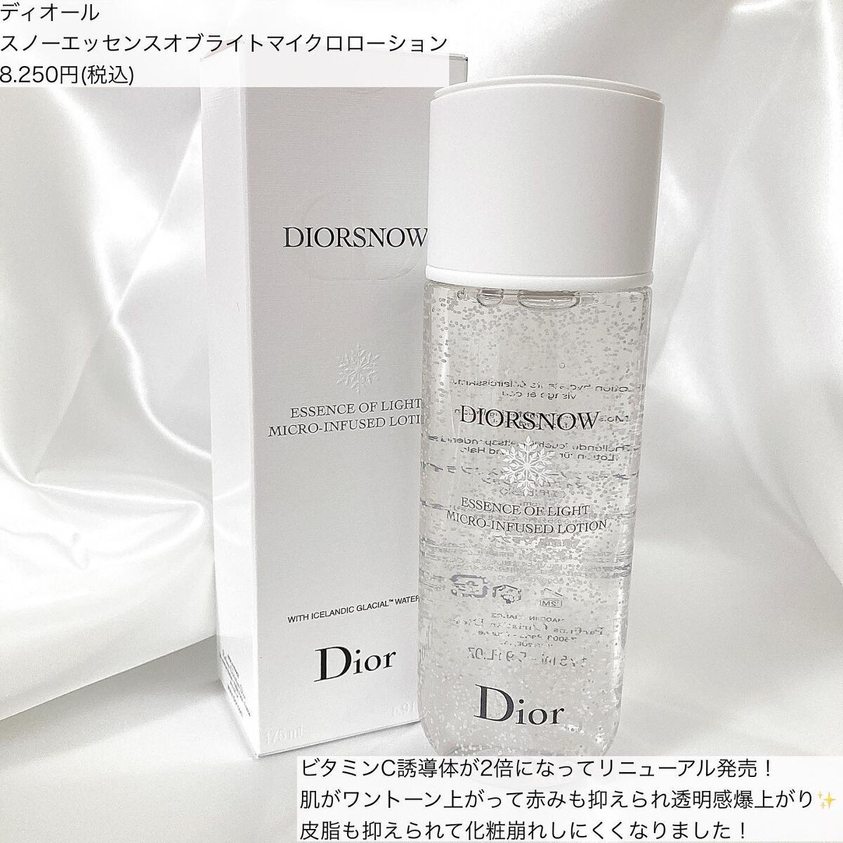 スキンピールバー ハイドロキノール/サンソリット/洗顔石鹸を使ったクチコミ(3枚目)