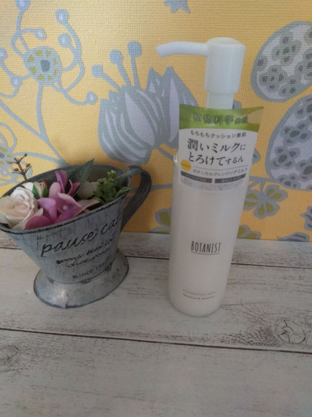 BOTANISTボタニカルクレンジングミルク(ネクタリン&ゼラニウムの香り)/BOTANIST/ミルククレンジングを使ったクチコミ(1枚目)