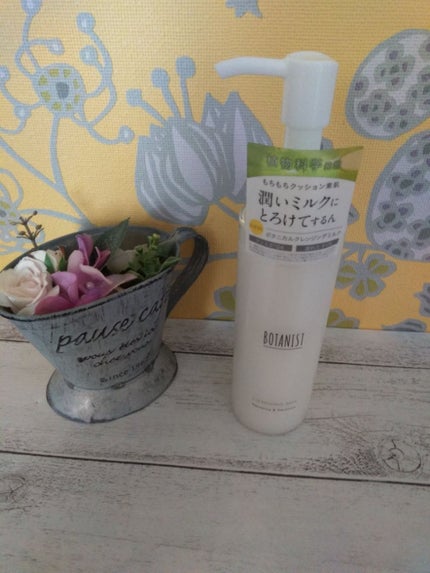 BOTANISTボタニカルクレンジングミルク(ネクタリン&ゼラニウムの香り)/BOTANIST/ミルククレンジングを使ったクチコミ(1枚目)