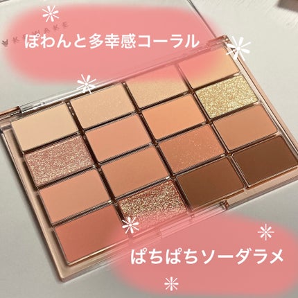 ソフトブラーリングアイパレット/wakemake/アイシャドウパレットを使ったクチコミ(1枚目)