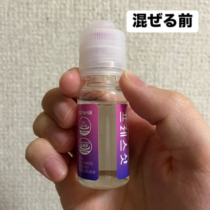 PRESS SHOT/PRESS SHOT/美容サプリメントを使ったクチコミ(3枚目)