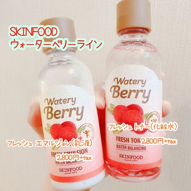 SKINFOOD ウォーターベリー トナーのクチコミ「溢れる水分💧✨ ベリーの化粧水🍓


🐝⋆︎*ﾟ∗🍯


🍓SKINFOOD
ウォーターベリ.....」（2枚目）