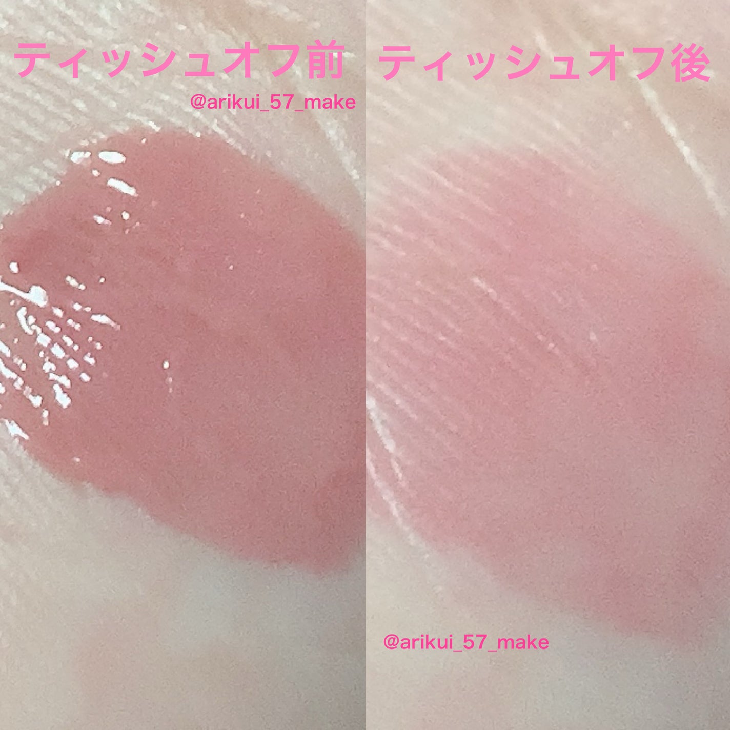 ポッピングバルーンティント/Laka/リップティントを使ったクチコミ(4枚目)