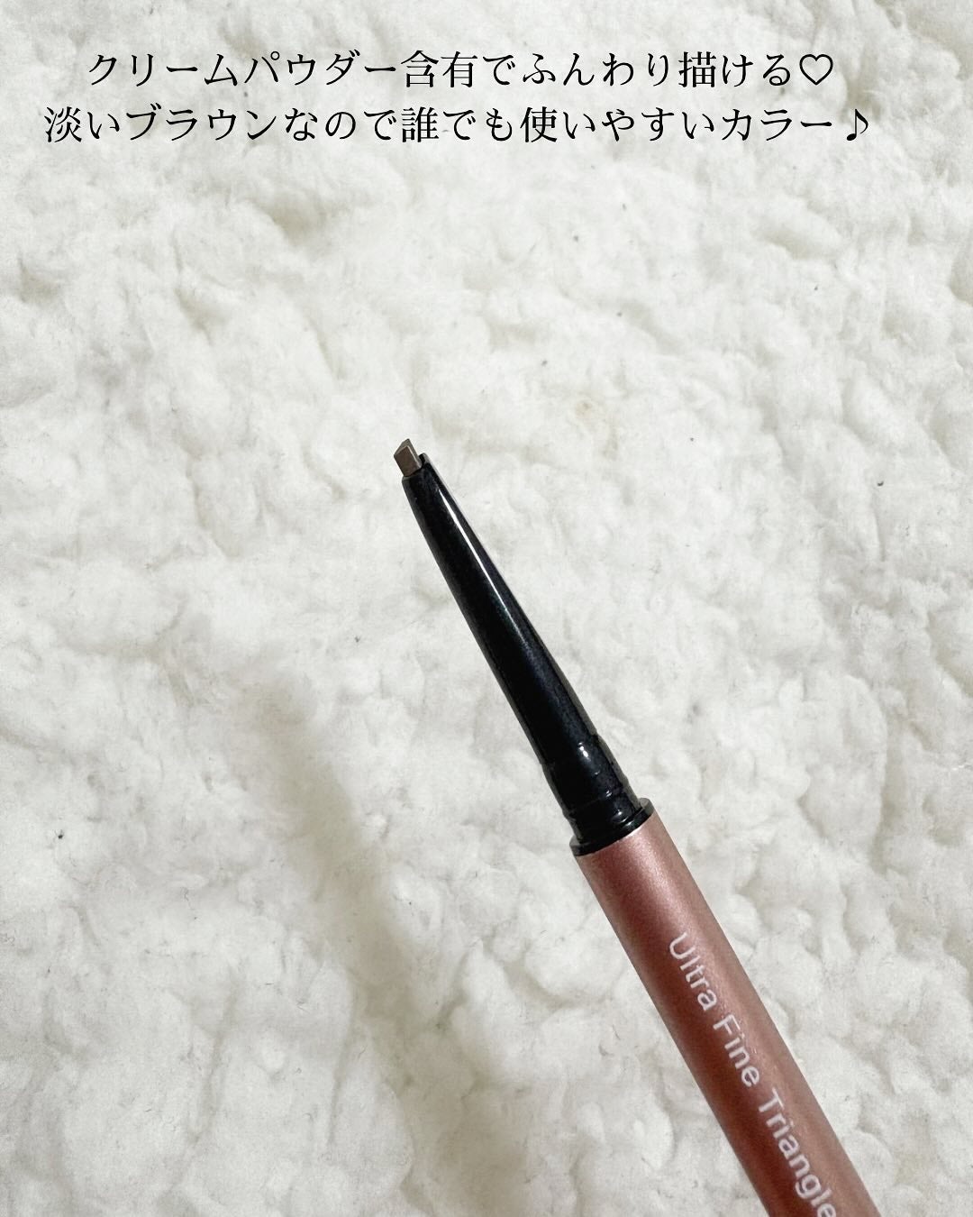 イルム ウルトラシン リキッドアイライナー/ILM/リキッドアイライナーを使ったクチコミ(6枚目)