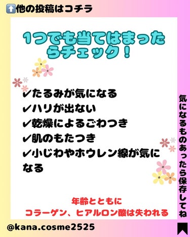 kana/フォロバ on LIPS 「リセラージュさんから提供していただいた、今話題の成分の美容液の..」（2枚目）