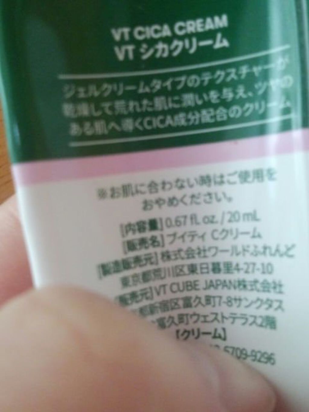 カラーリングアイブロウ/ヘビーローテーション/眉マスカラを使ったクチコミ（3枚目）