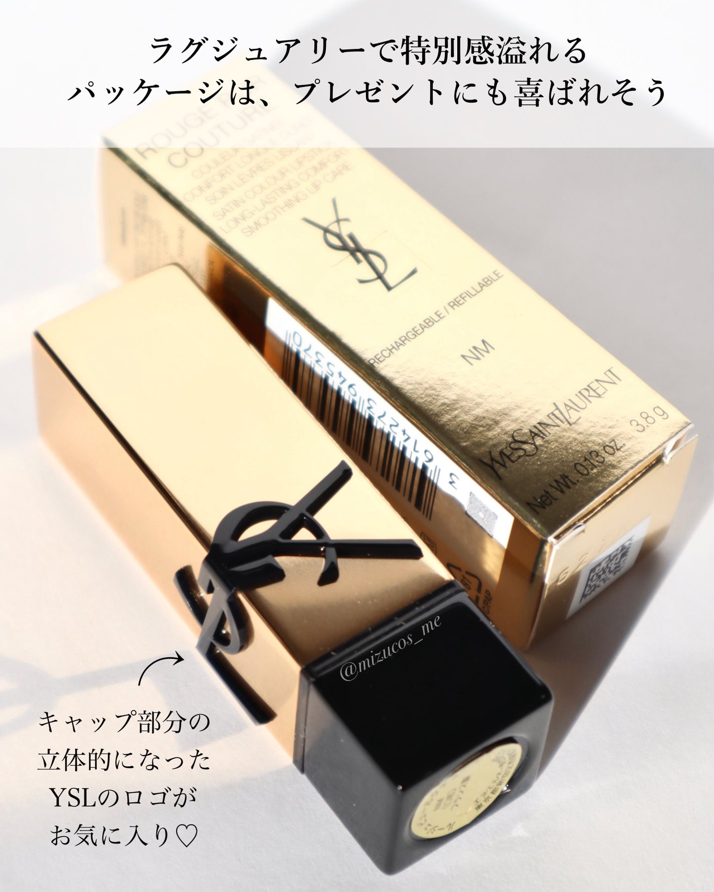 2024年冬新作口紅】ルージュ ピュールクチュール|YVES SAINT 2024年冬新作口紅】ルージュ ピュールクチュール|YVES SAINT