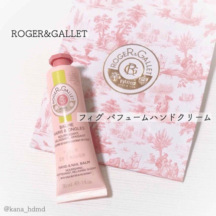 フィグパフューム ハンドクリーム/ロジェ・ガレ/ハンドクリームを使ったクチコミ(1枚目)