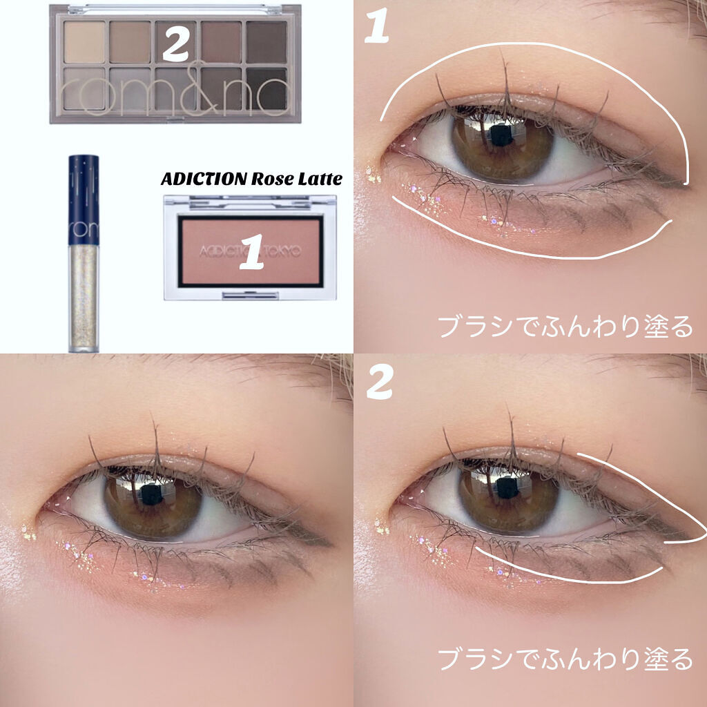 リキッド グリッター シャドウ/rom&nd/グリッターを使ったクチコミ（2枚目）