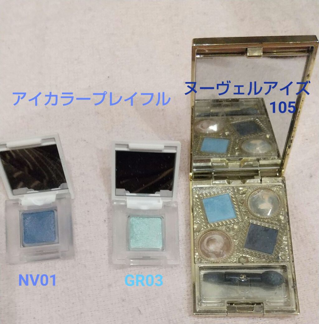 アイカラー プレイフル/エレガンス クルーズ/単色アイシャドウを使ったクチコミ（1枚目）