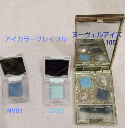 アイカラー プレイフル/エレガンス クルーズ/単色アイシャドウを使ったクチコミ(1枚目)