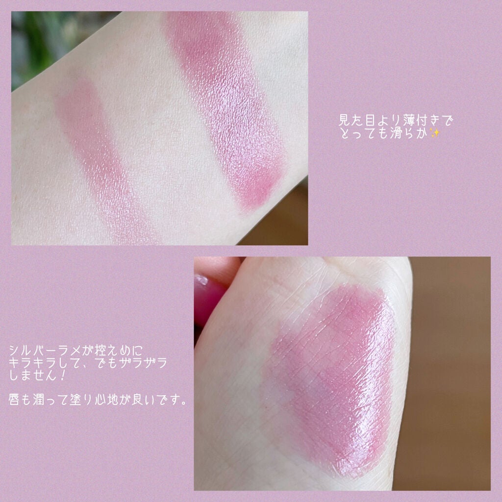 シャイニーエッセンスリップA/media/口紅を使ったクチコミ(4枚目)