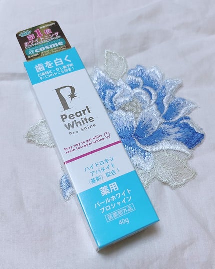 薬用パールホワイトプロシャイン/美健コーポレーション/歯磨き粉を使ったクチコミ(1枚目)