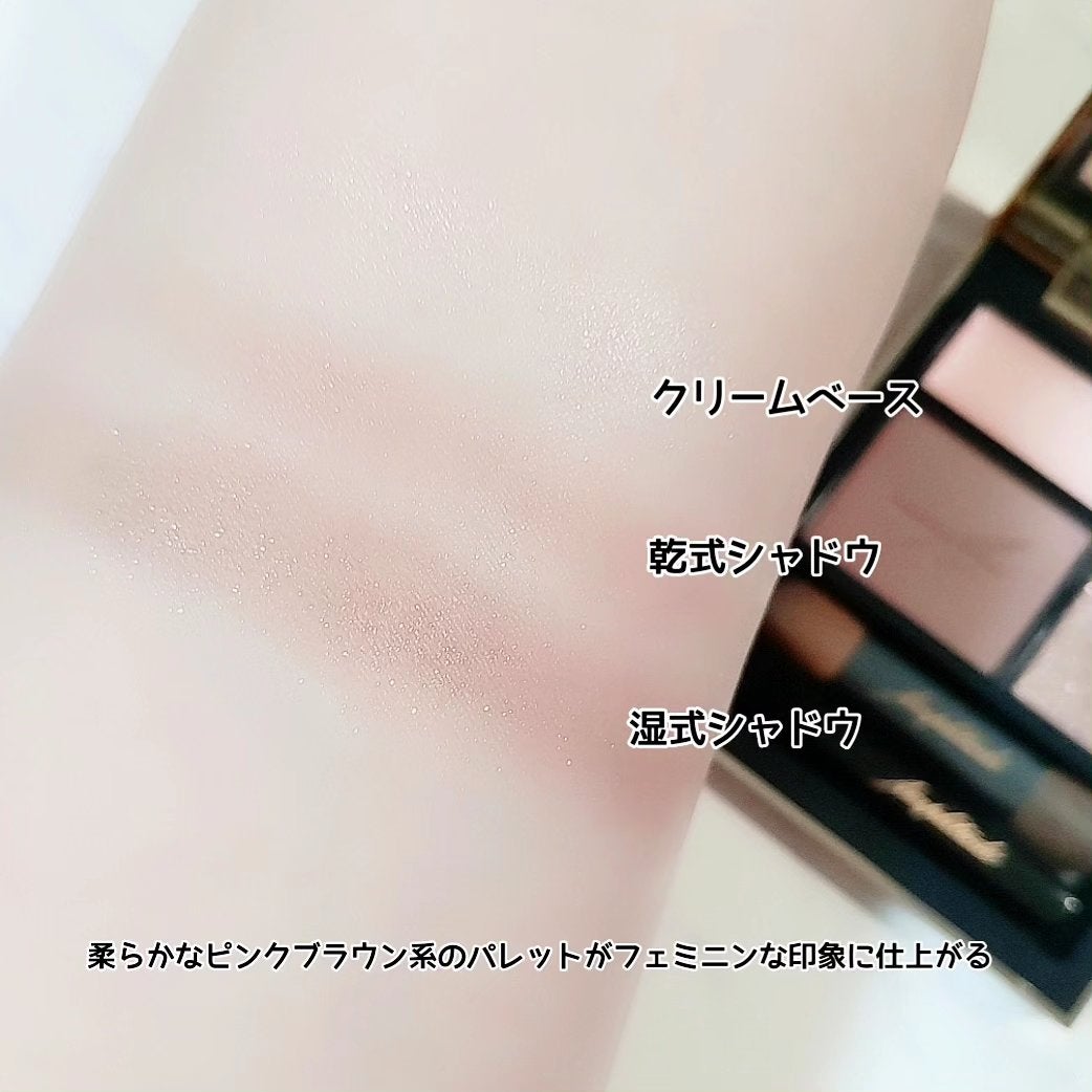 コンスピキュアス アイズ/Amplitude/アイシャドウパレットを使ったクチコミ(5枚目)