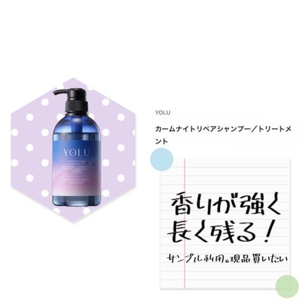 スーパーポジティブ シャンプー DRS/ヘア トリートメント DRS/THE PUBLIC ORGANIC/市販シャンプーを使ったクチコミ(6枚目)