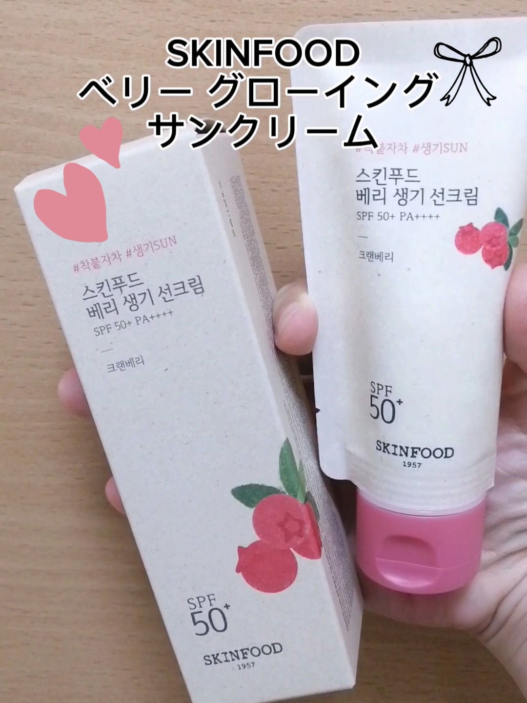 Qoo10/Qoo10/シートマスク・パックを使ったクチコミ(1枚目)