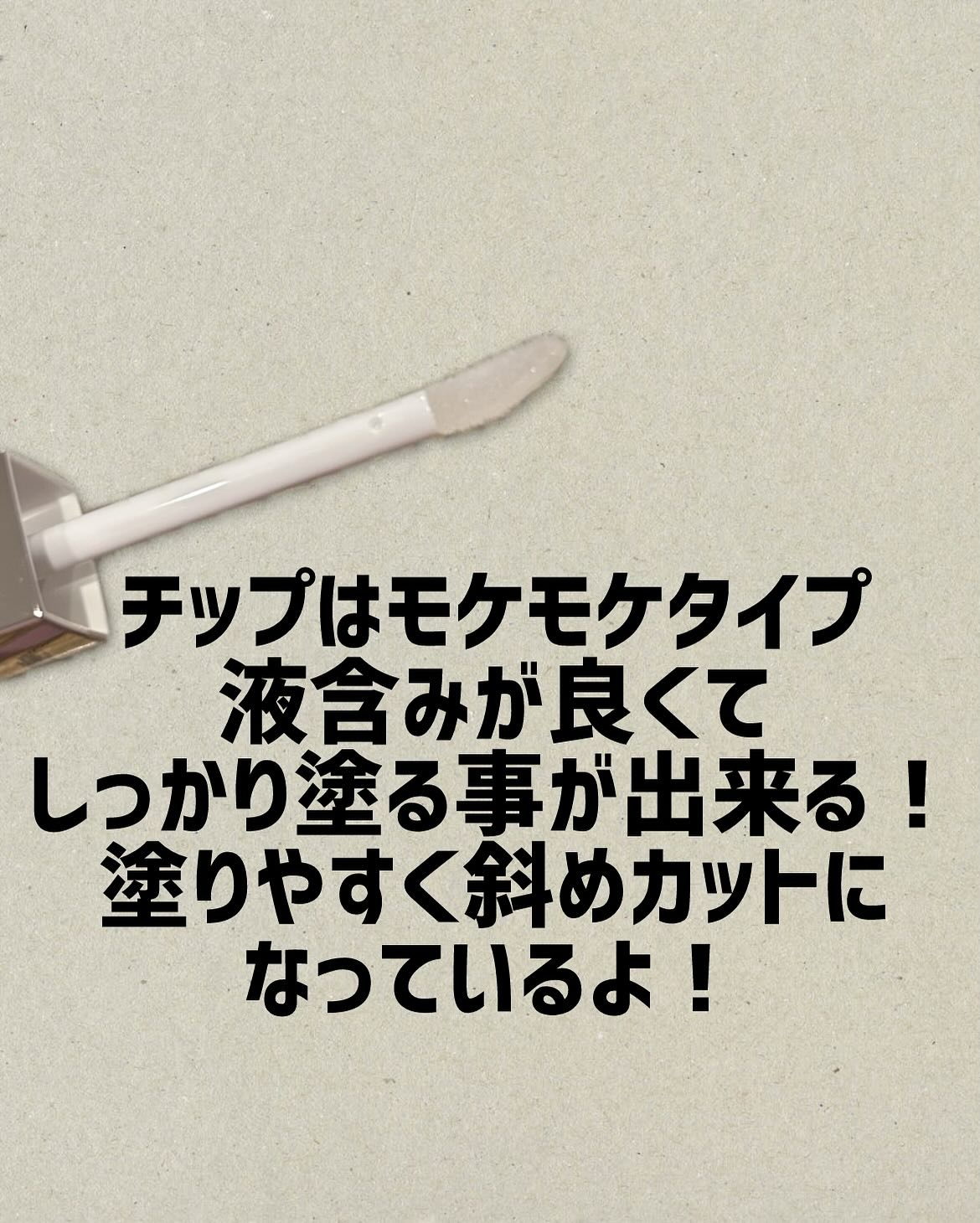 & LiLY UpDateLash/＆LiLY/まつげ美容液を使ったクチコミ（2枚目）