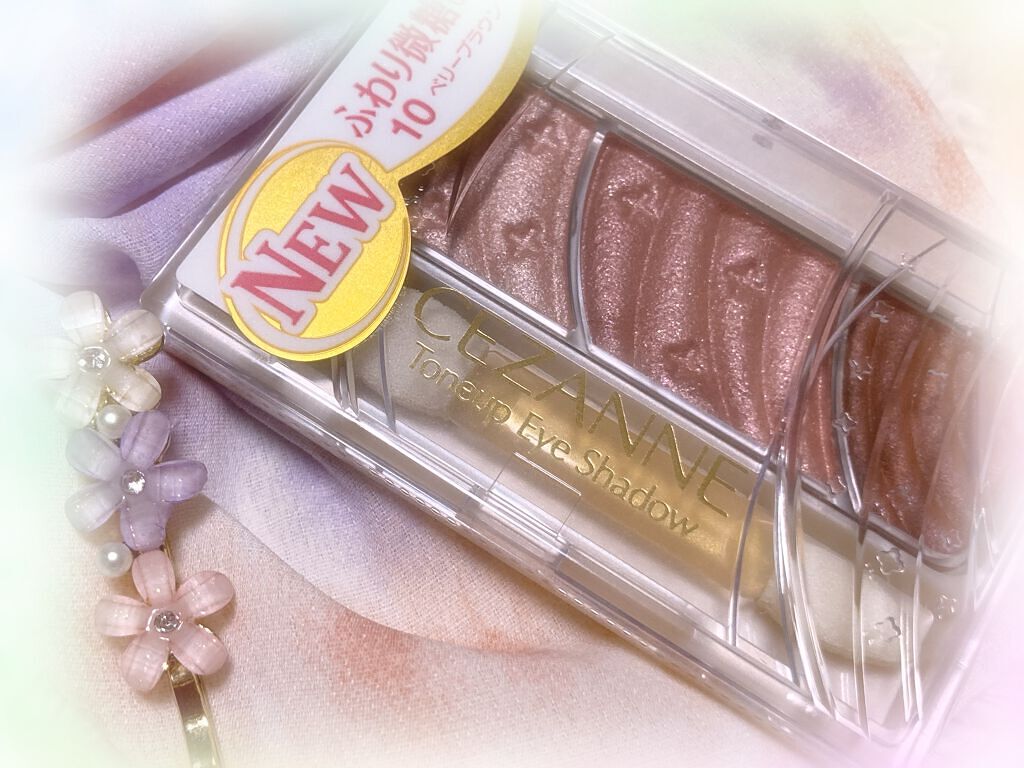 トーンアップアイシャドウ/CEZANNE/アイシャドウパレットを使ったクチコミ(1枚目)