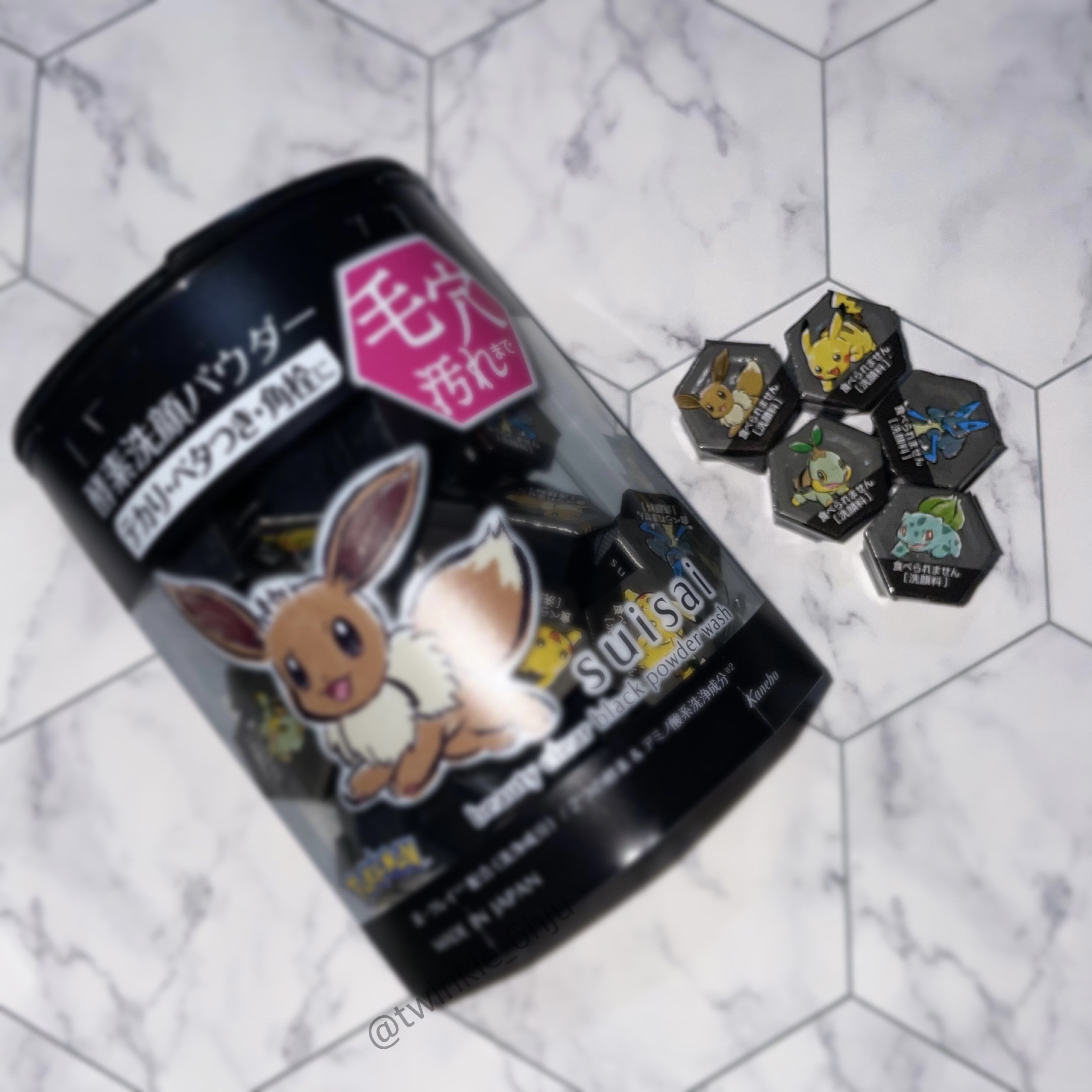 スイサイ ビューティクリア ブラック パウダーウォッシュ PO イーブイデザイン(日本限定)/suisai/洗顔パウダーを使ったクチコミ（1枚目）
