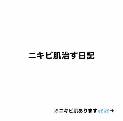 潤浸保湿 フェイスクリーム/キュレル/フェイスクリームを使ったクチコミ(1枚目)