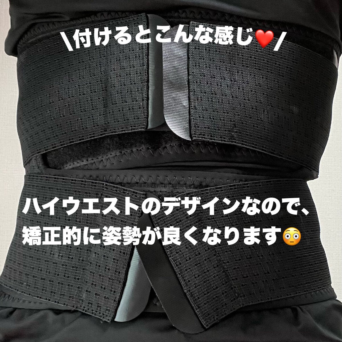 姿勢矯正ベルト/ondoni/ボディグッズを使ったクチコミ(5枚目)