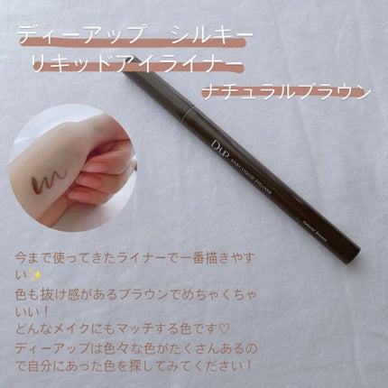 UVミルク/&be/日焼け止め・UVケアを使ったクチコミ(6枚目)