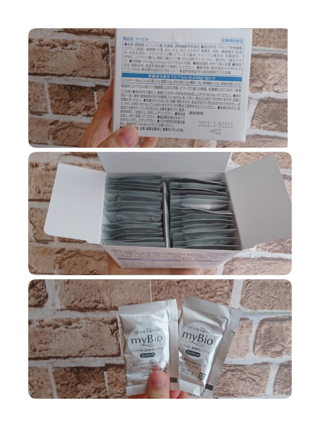 myBio (マイビオ)/メタボリック/健康サプリメントを使ったクチコミ(2枚目)