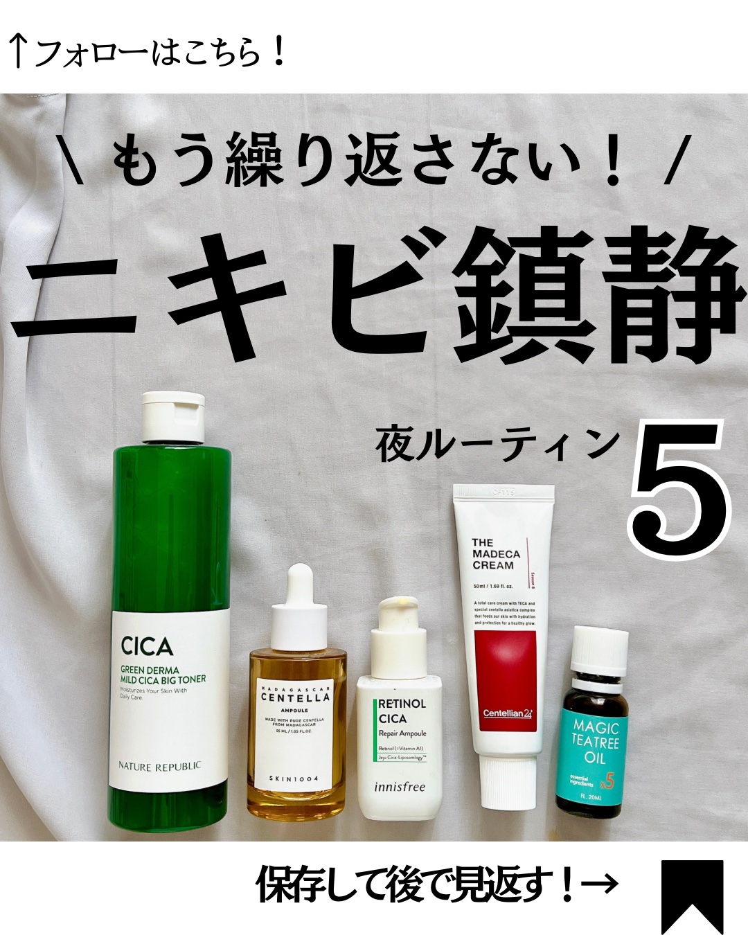 センテラ アンプル/SKIN1004/美容液を使ったクチコミ（1枚目）