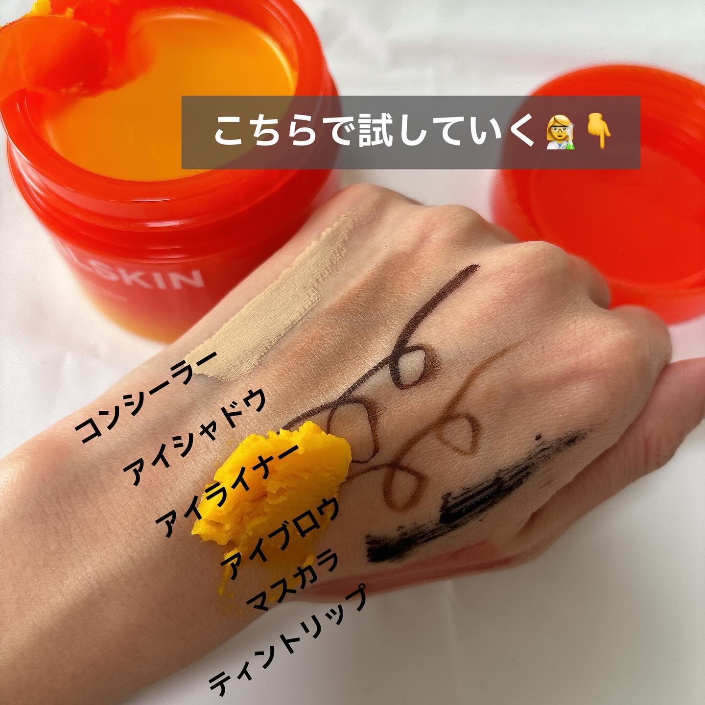 カロテンIPMP(TM) とろけるクレンジングバーム /APRILSKIN/クレンジングバームを使ったクチコミ（3枚目）