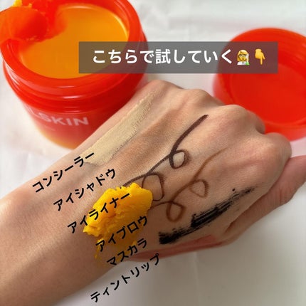 カロテンIPMP(TM) とろけるクレンジングバーム /APRILSKIN/クレンジングバームを使ったクチコミ(3枚目)