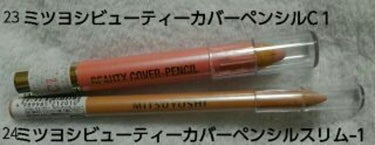 ナチュラクター カバーフェイス 162 コントロール/メイコー化粧品/クリーム・エマルジョンファンデーションを使ったクチコミ（3枚目）