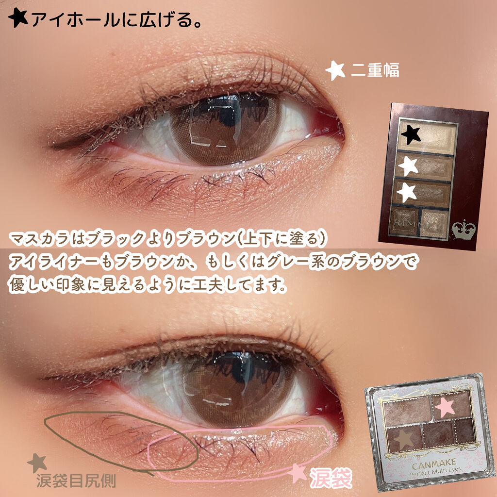 ショコラスウィート アイズ ソフトマット 004 ヘーゼルショコラ/リンメル ロンドン/アイシャドウパレットを使ったクチコミ（3枚目）