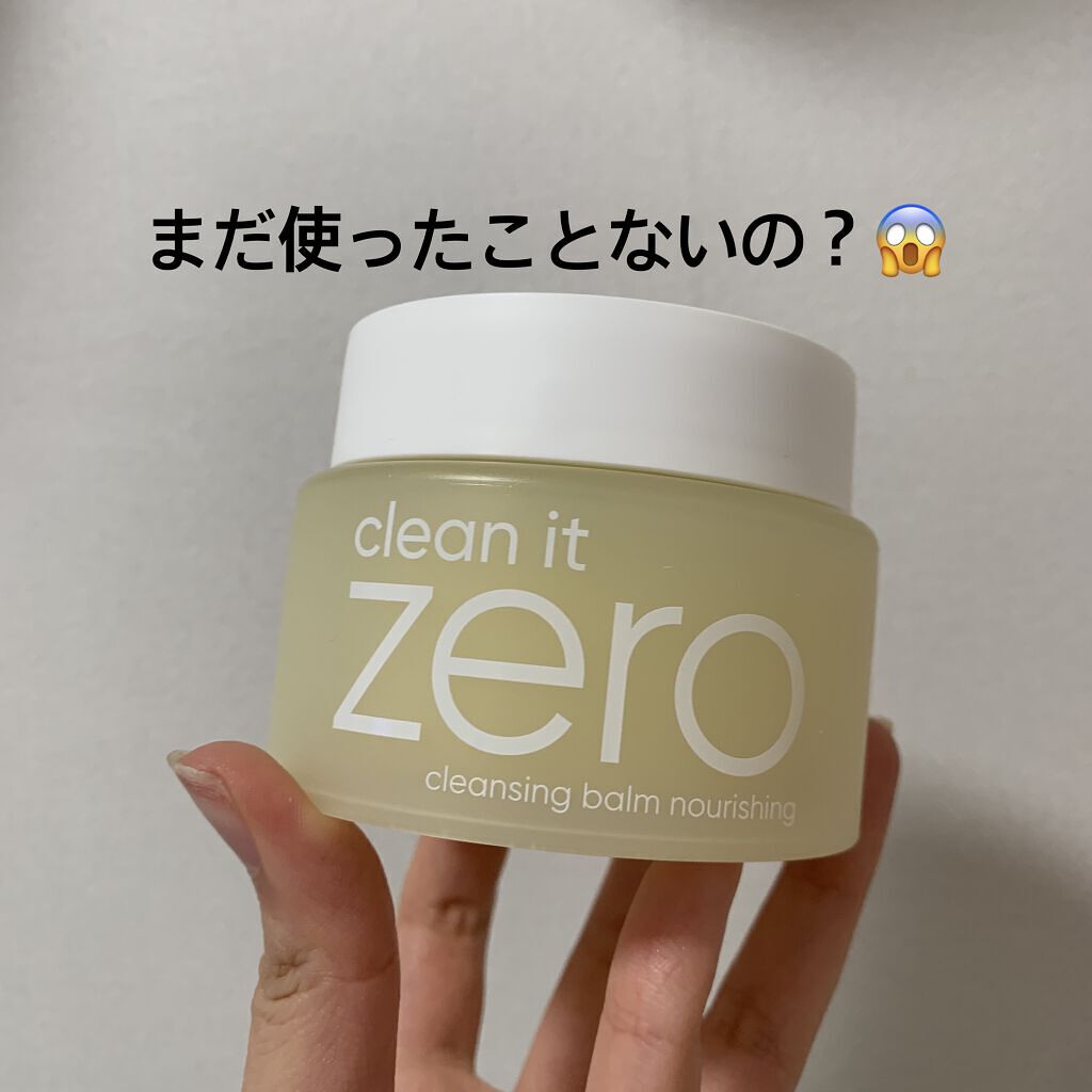 クリーンイットゼロ クレンジングバーム ナリシング/BANILA CO/クレンジングバームを使ったクチコミ（1枚目）