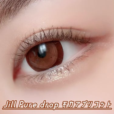 Pure drop/Jill/カラーコンタクトレンズを使ったクチコミ（2枚目）