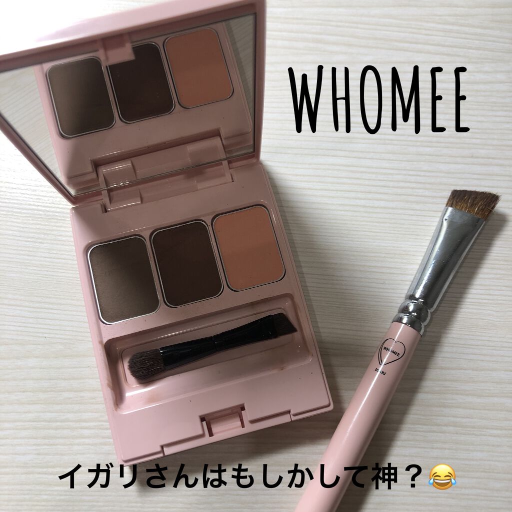  フーミー アイブロウパウダー/WHOMEE/パウダーアイブロウを使ったクチコミ（1枚目）