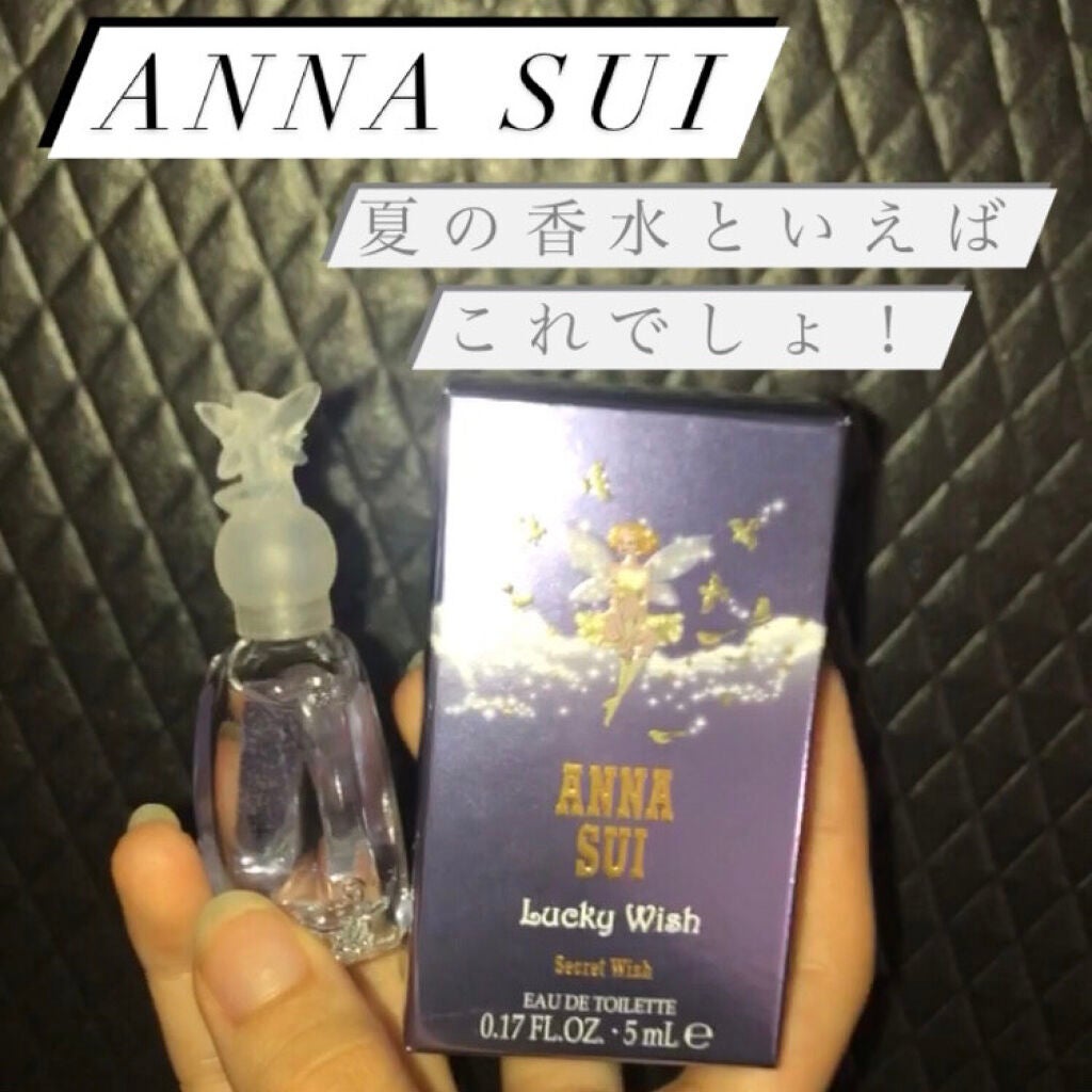 ラッキー ウィッシュ オーデトワレ/ANNA SUI/香水(レディース)を使ったクチコミ(1枚目)