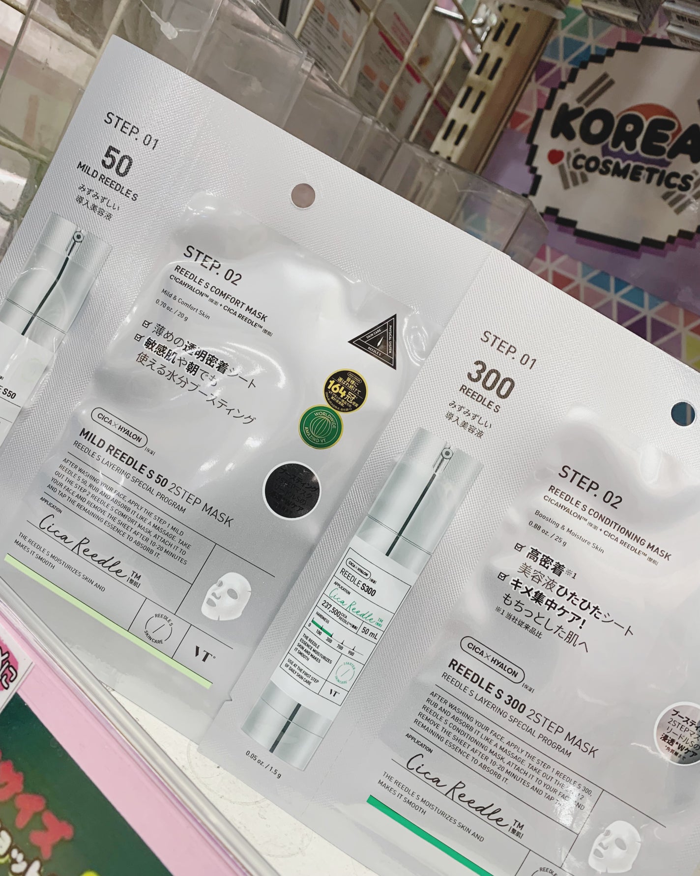 リードルショット100/VT/美容液を使ったクチコミ(3枚目)