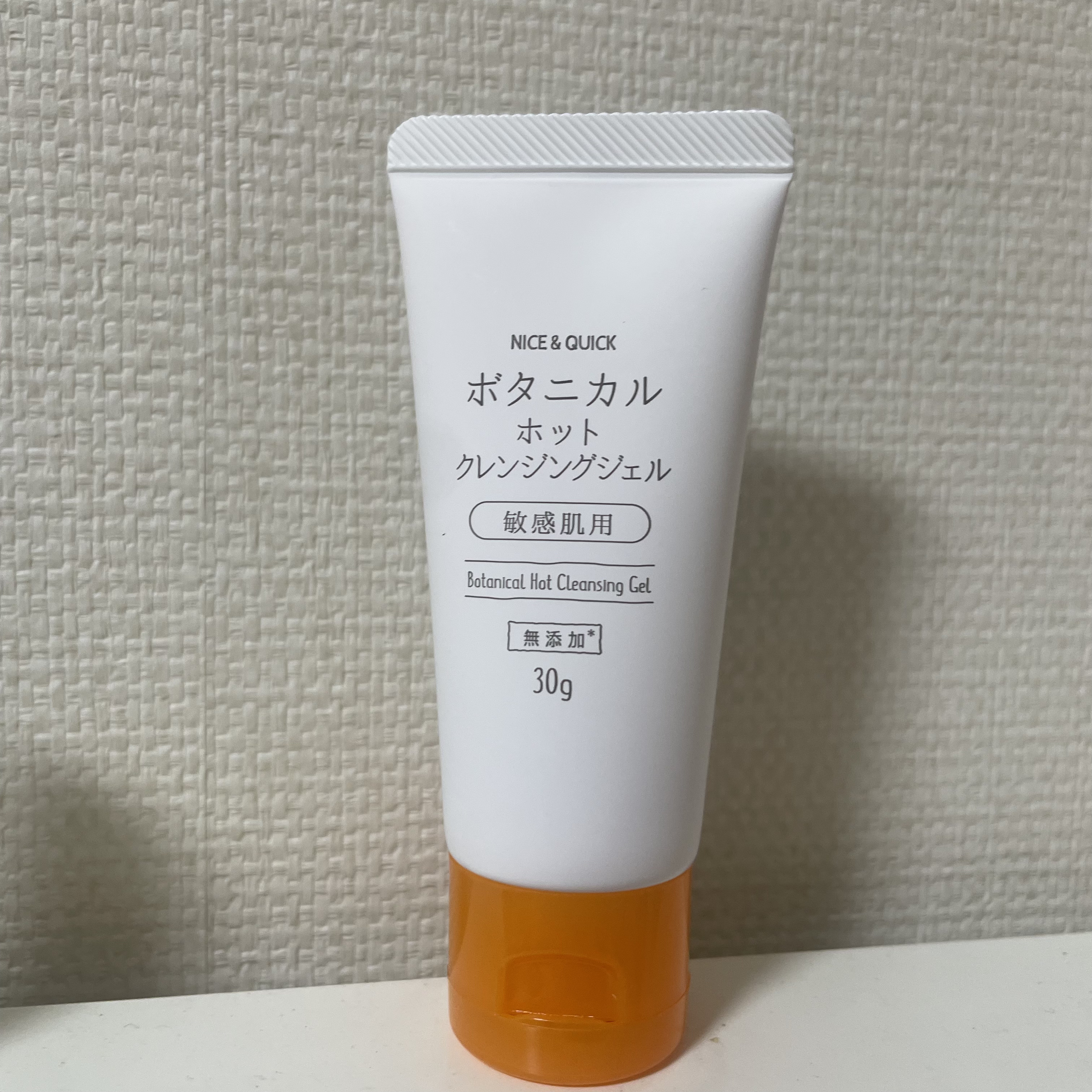 ボタニカルホットクレンジングジェル 30g/NICE ＆ QUICK/クレンジングジェルを使ったクチコミ（1枚目）