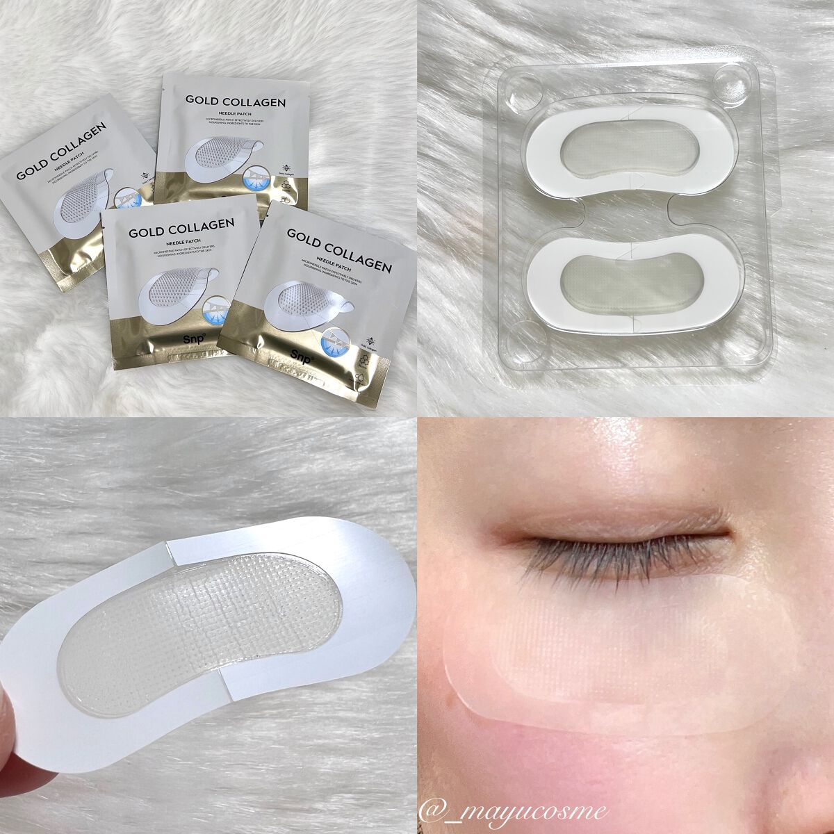 ゴールドコラーゲンニードルパッチ/SNP/アイケア・アイクリームを使ったクチコミ(2枚目)