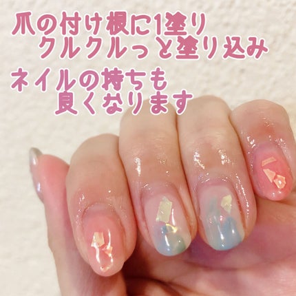 フレーバーキューティクルオイル/ピー・シャイン/ネイルオイル・トリートメントを使ったクチコミ(2枚目)