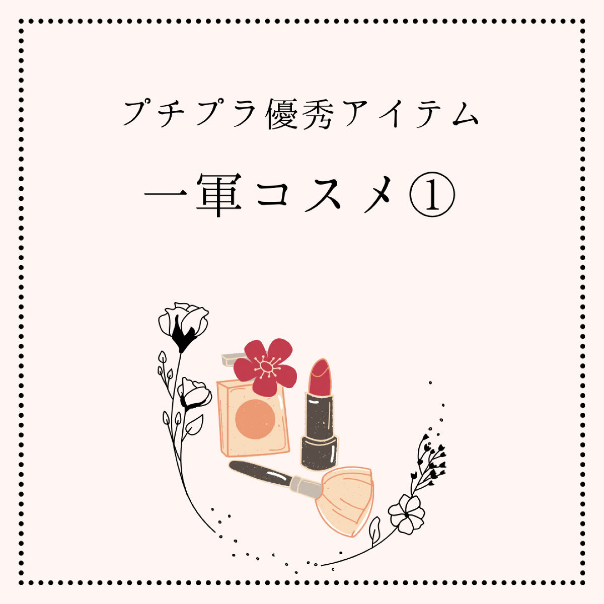 ケイト デザイニングアイブロウ3D/KATE/パウダーアイブロウを使ったクチコミ（1枚目）