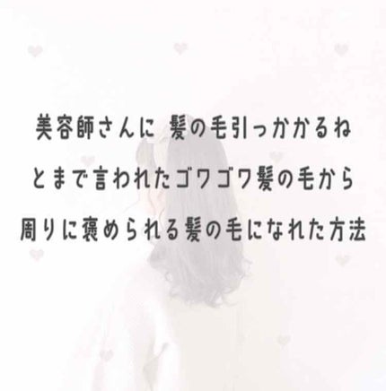 フィーノ プレミアムタッチ 濃厚美容液ヘアマスク/フィーノ/ヘアマスク・ヘアパックを使ったクチコミ(1枚目)