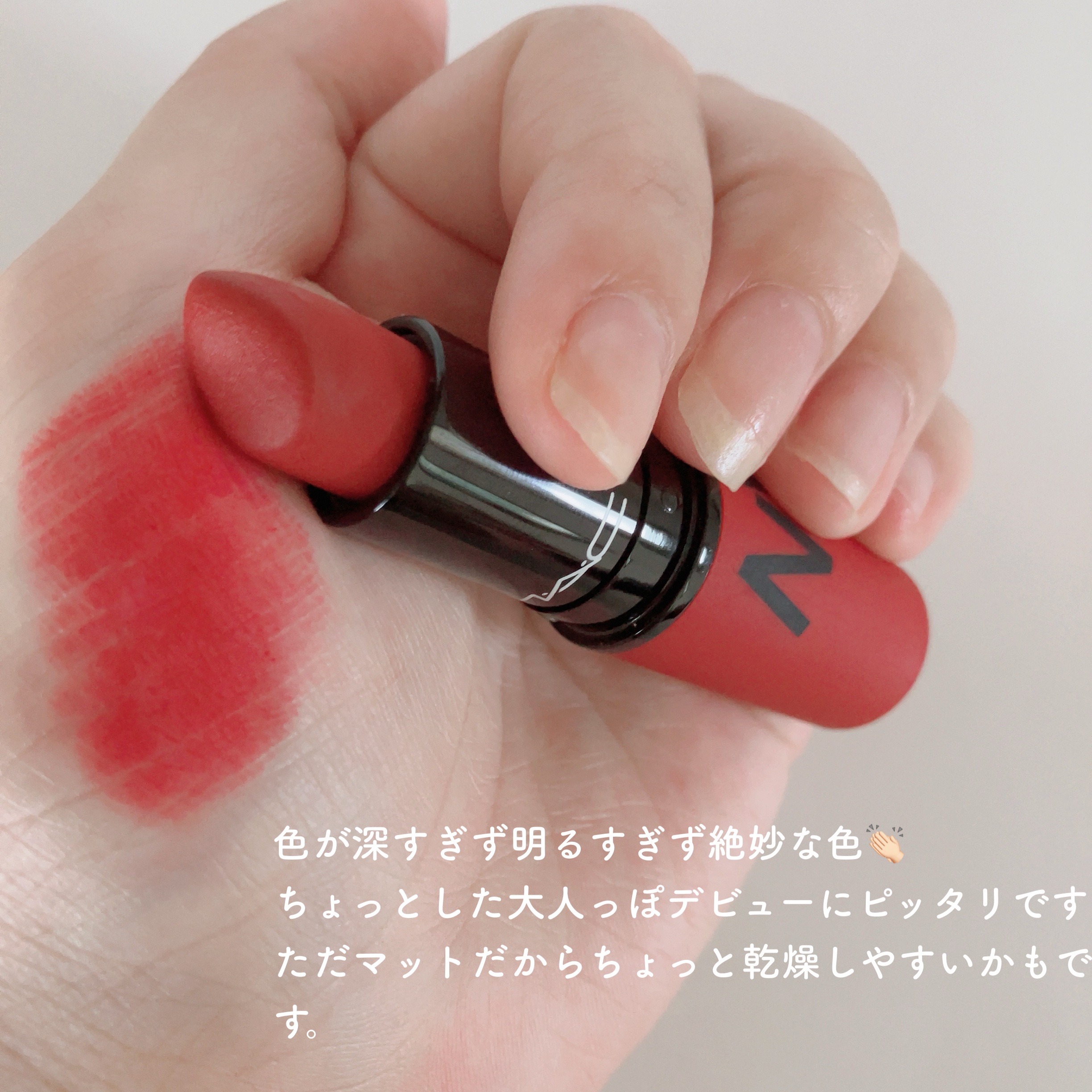 を使ったクチコミ（2枚目）