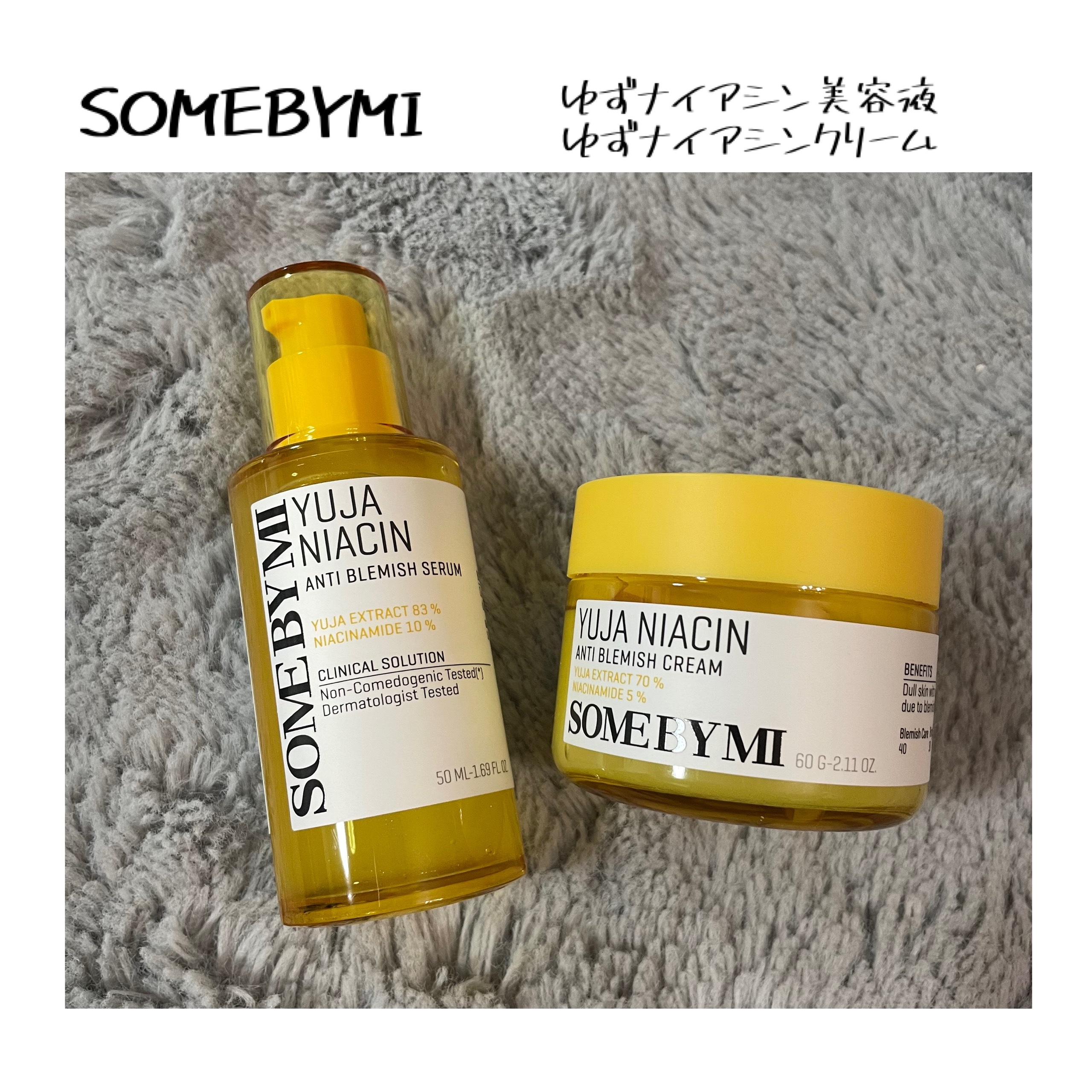 ユズナイアシンアンチブレミッシュセラム/SOME BY MI/美容液を使ったクチコミ（1枚目）