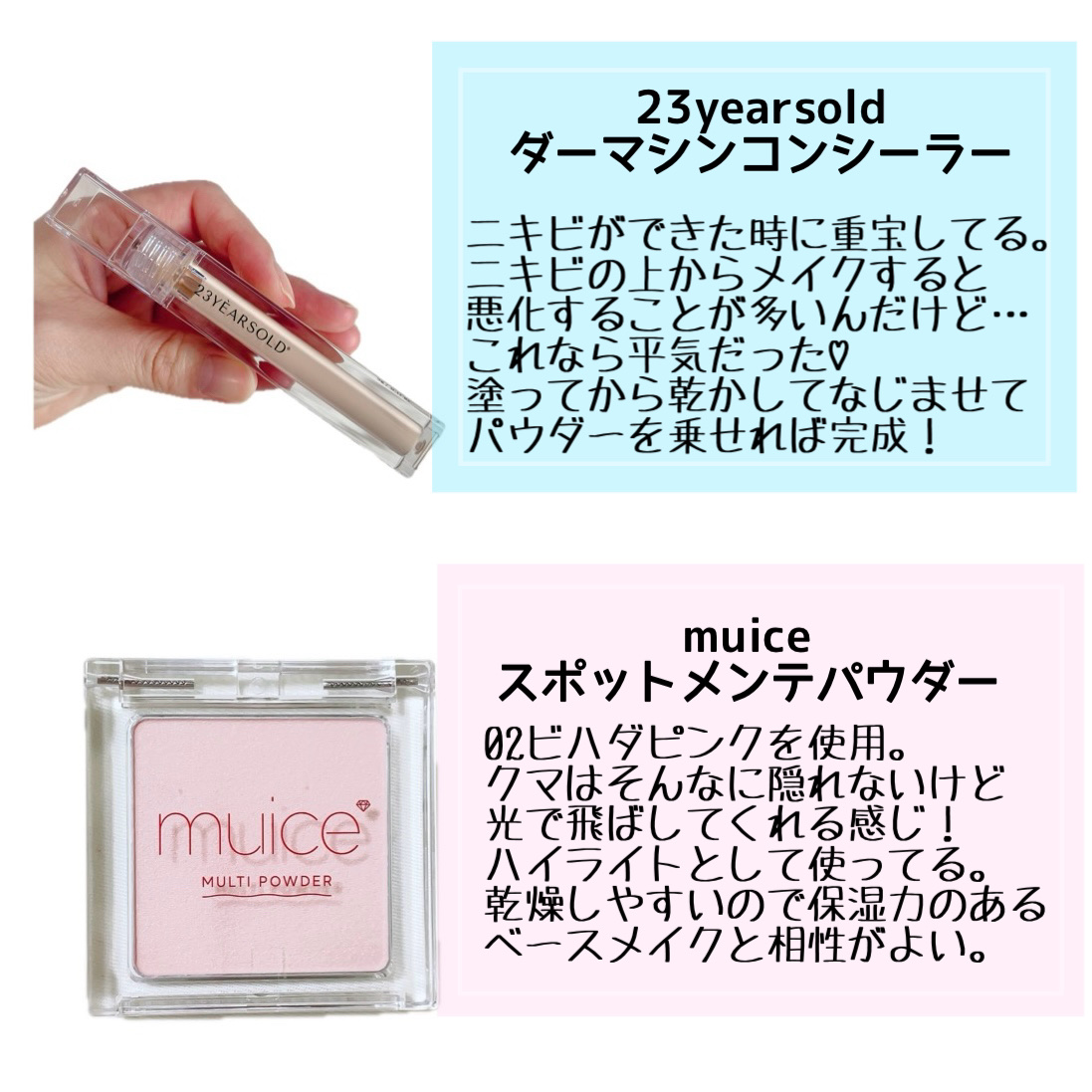 ソフトブラーリングアイパレット/wakemake/アイシャドウパレットを使ったクチコミ（2枚目）