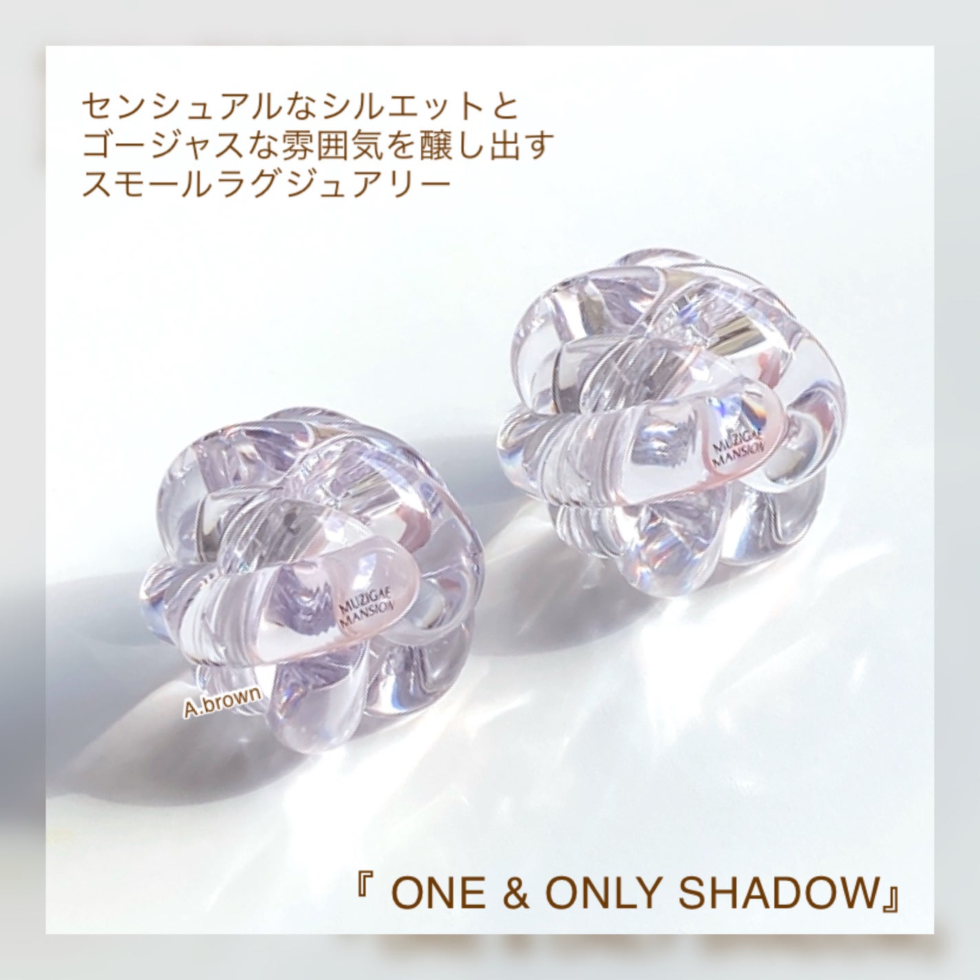 A.ブラウン on LIPS 「MUZIGEMANSIONから目元に華やかに煌めくジュエリー💎..」(3枚目)