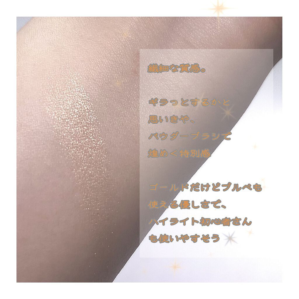 プードル オルフェーヴル フェイス＆アイ イルミネイティングパウダー/エルメス/プレストパウダーを使ったクチコミ（2枚目）